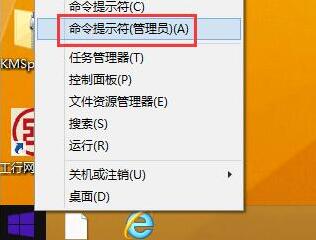 win8卸载ie11浏览器的操作教程