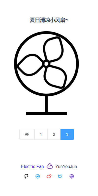 微信夏日清凉小风扇小程序入口在哪?微信进入夏日清凉小风扇小程序方法