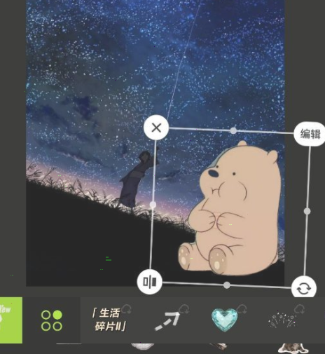 醒图抠图如何调整背景?醒图抠图调整背景的技巧方法