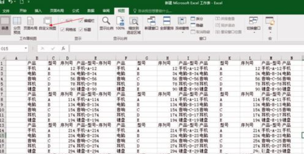 excel2016添加多个视框图的操作教程