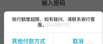 微信理财通取出来使用教程