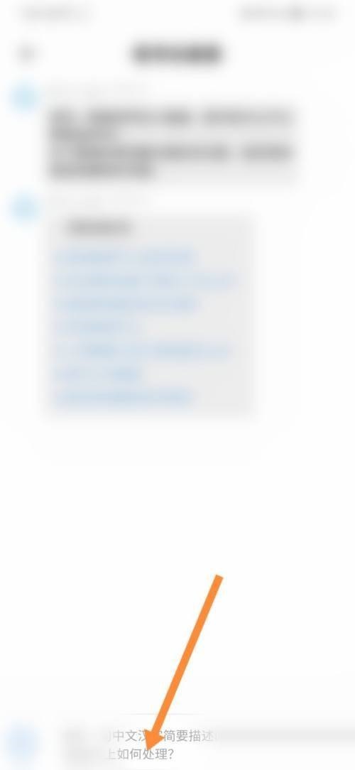 租号玩怎么联系客服？租号玩联系客服教程