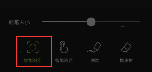 醒图抠图如何调整背景?醒图抠图调整背景的技巧方法
