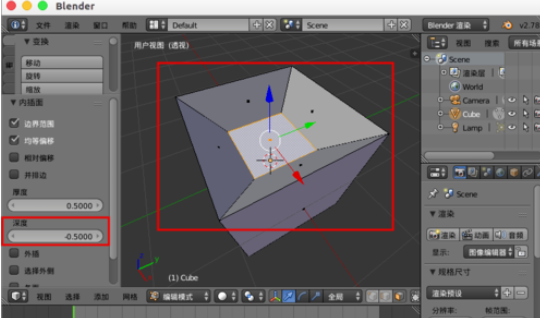 Blender中插入面的具体操作步骤