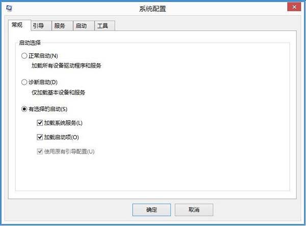 win8系统输入法提示已禁用ime的处理教程