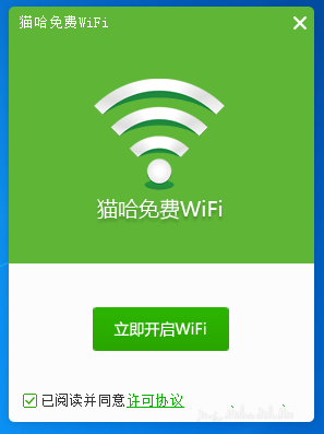 猫哈免费WiFi的使用操作讲解