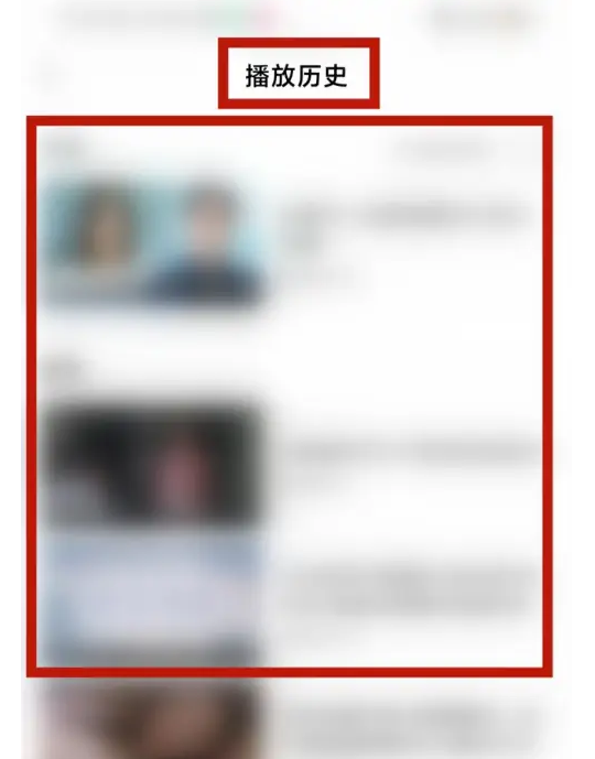 小米视频怎么查看播放记录?小米视频查看播放记录方法