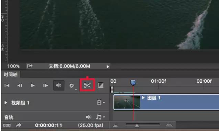 Adobe Photoshop将视频作为GIF动图的方法步骤