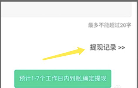 潭州课堂如何退款?潭州教育退款攻略如下