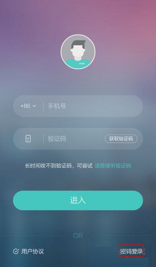 Boss直聘密码忘了怎么办?Boss直聘找回密码的方法