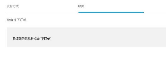 epic24小时无法领取免费游戏怎么办？epic24小时无法领取免费游戏解决办法