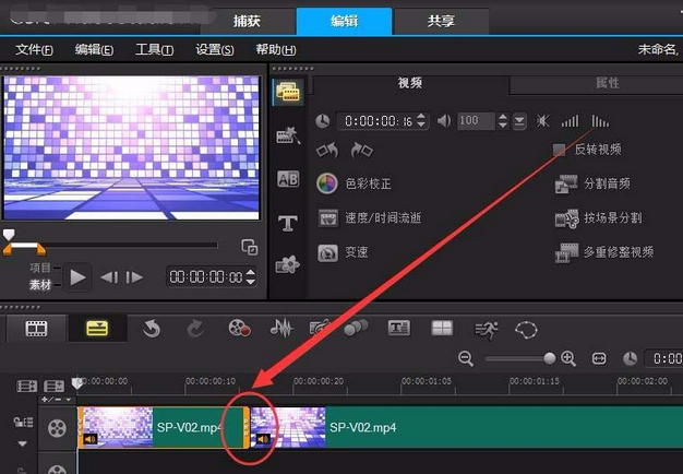 会声会影X9中视频抽帧的操作教程