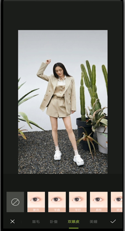 醒图中p双眼皮的简单教程