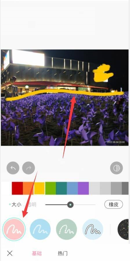 轻颜相机怎么使用涂鸦?轻颜相机使用涂鸦方法