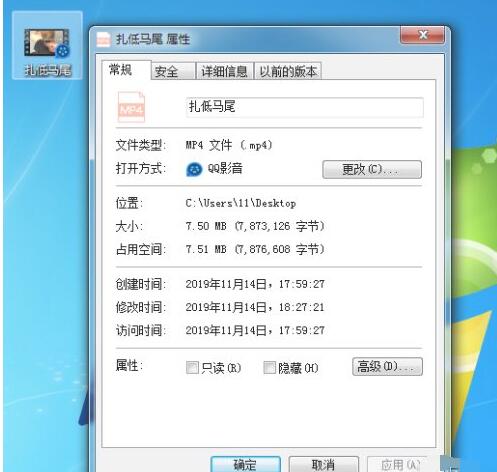 魔影工厂怎么转换格式mp4转化为mp3 魔影工厂转换格式mp4转化为mp3的教程