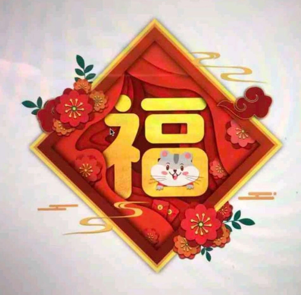 2021支付宝什么时候集福 2021支付宝集福活动开启时间介绍