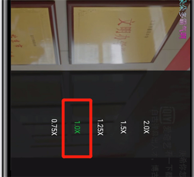 爱奇艺中关闭倍速的操作步骤
