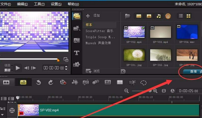 会声会影X9中视频抽帧的操作教程