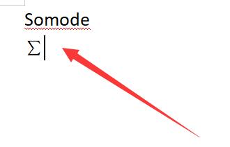 怎么打出word求和∑？word求和∑打出教程