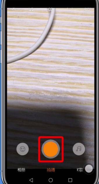 快手中倒计时拍摄的简单步骤