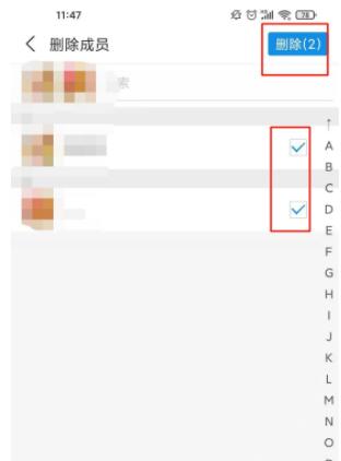 支付宝群聊怎么解除 支付宝群聊解除方法