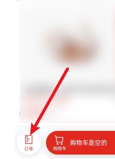 拼多多买菜怎么申请退款？拼多多买菜申请退款方法步骤