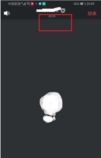 腾讯会议怎么显示参会时长?腾讯会议设置显示参会时长教程