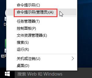 win10取消激活状态的操作步骤