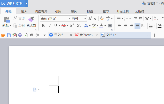 wps设置英文只用大写字母的简单方法