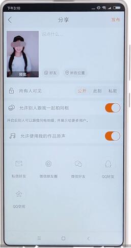 快手怎么开直播 快手开直播需要什么条件