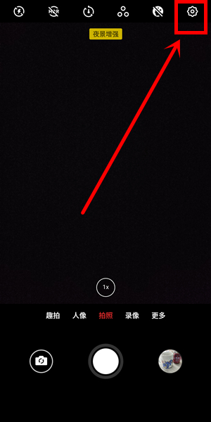 魅族16plus相机添加时间水印的操作教程