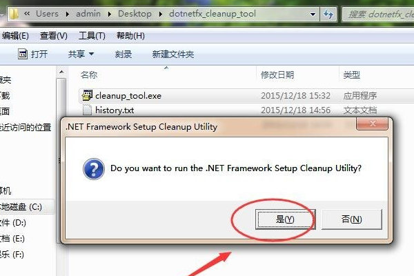 microsoft .net framework怎么更新?microsoft .net framework更新的教程