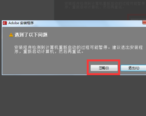 adobe audition cs6怎么设置中文?adobe audition cs6设置中文的方法