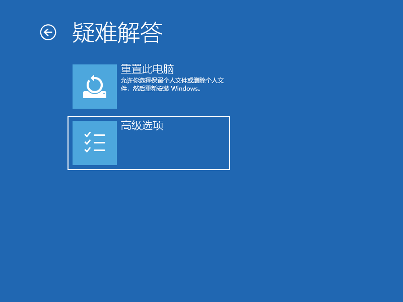 win10怎么用命令提示符修复电脑 用命令提示符修复win10电脑的方法