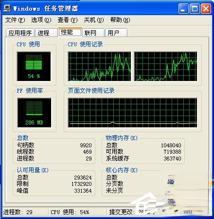 Avast怎么样?Avast好用吗?(3)