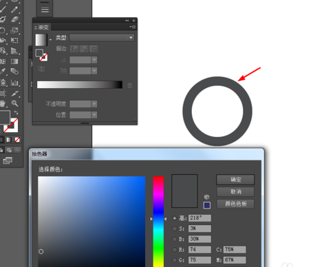 ai画出轮胎图的详细方法