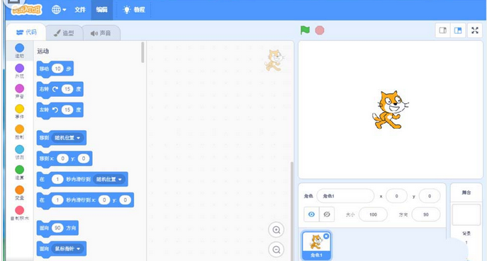 Scratch创建飞翔蝙蝠动画效果的操作方法