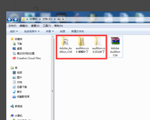 adobe audition cs6怎么设置中文?adobe audition cs6设置中文的方法