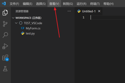 Vscode怎么进入禅模式？Vscode进入禅模式教程