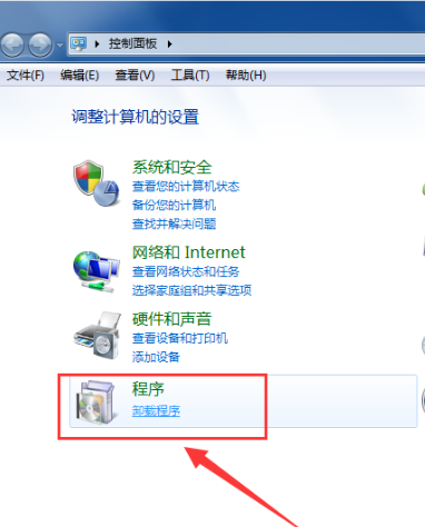 福昕PDF阅读器卸载的具体步骤