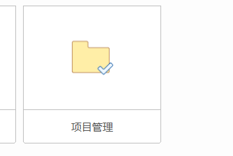 MindManager如何使用制作项目计划?MindManager使用制作项目计划的方法