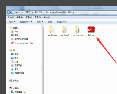 adobe audition cs6怎么设置中文?adobe audition cs6设置中文的方法