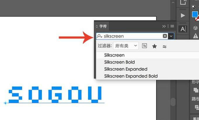 AI怎么设计立体积木字体?AI设计立体积木字体教程