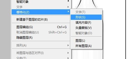 Adobe Photoshop图片中玻璃瓶标注尺寸的操方作法