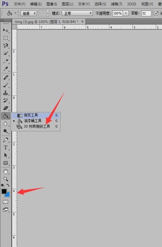 Photoshop给照片增添暗角的操作步骤