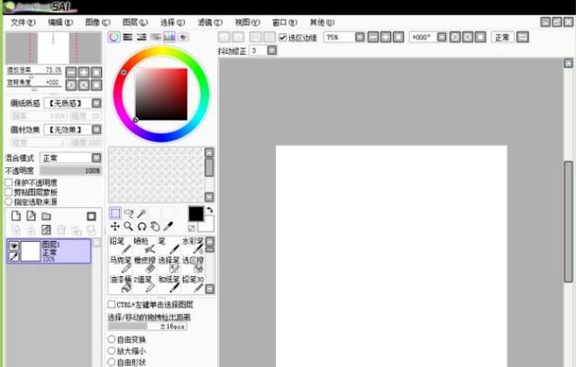 sai绘图软件设计山水画的操作教程