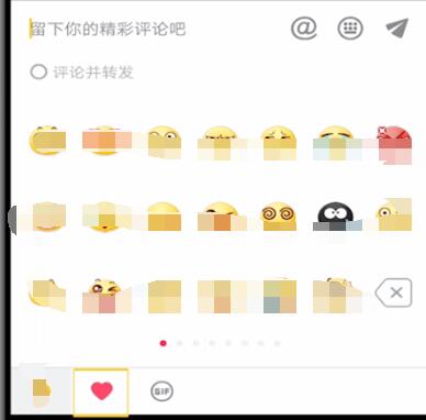 抖音评论添加表情的方法步骤