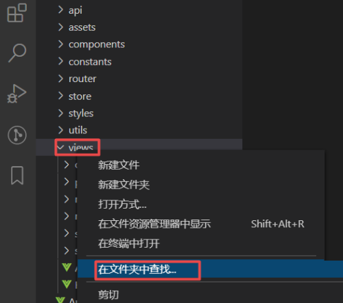 Vscode怎么局部搜索?Vscode局部搜索方法