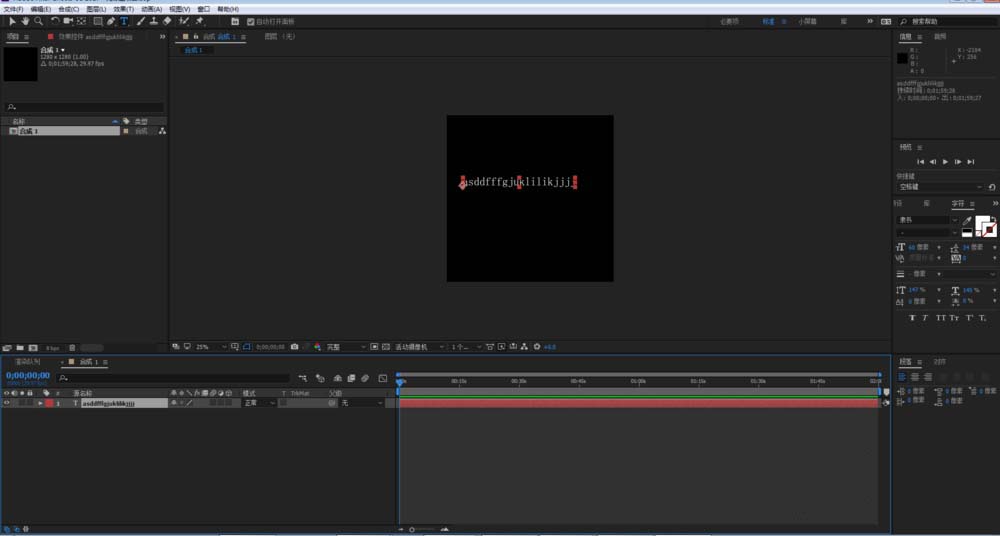 AE制作环形路径文字逐渐变小的效果的使用步骤