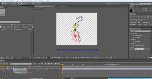 AE设计生长动画的操作方法